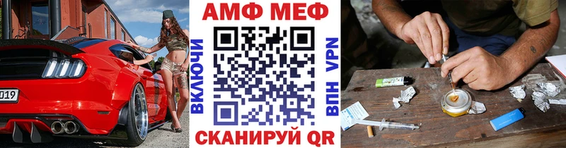 купить наркоту  гидра сайт  Первитин винт  Назрань 