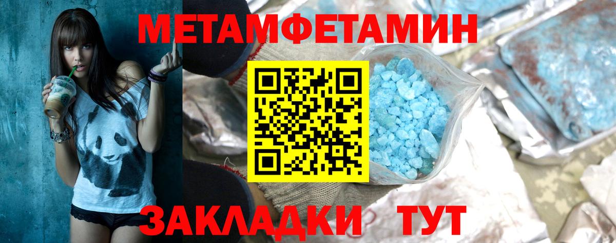 Первитин витя  Первитин витя  Вход с VPN  Назрань 