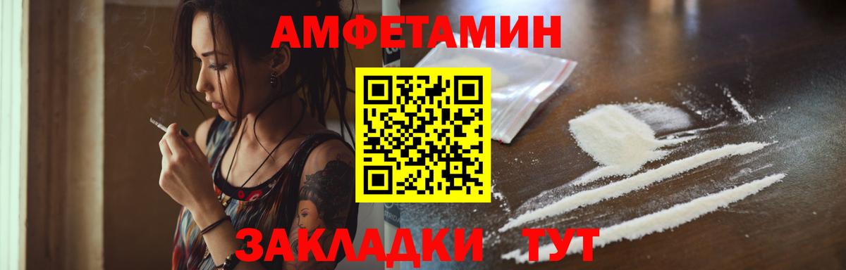 Первитин мет Назрань