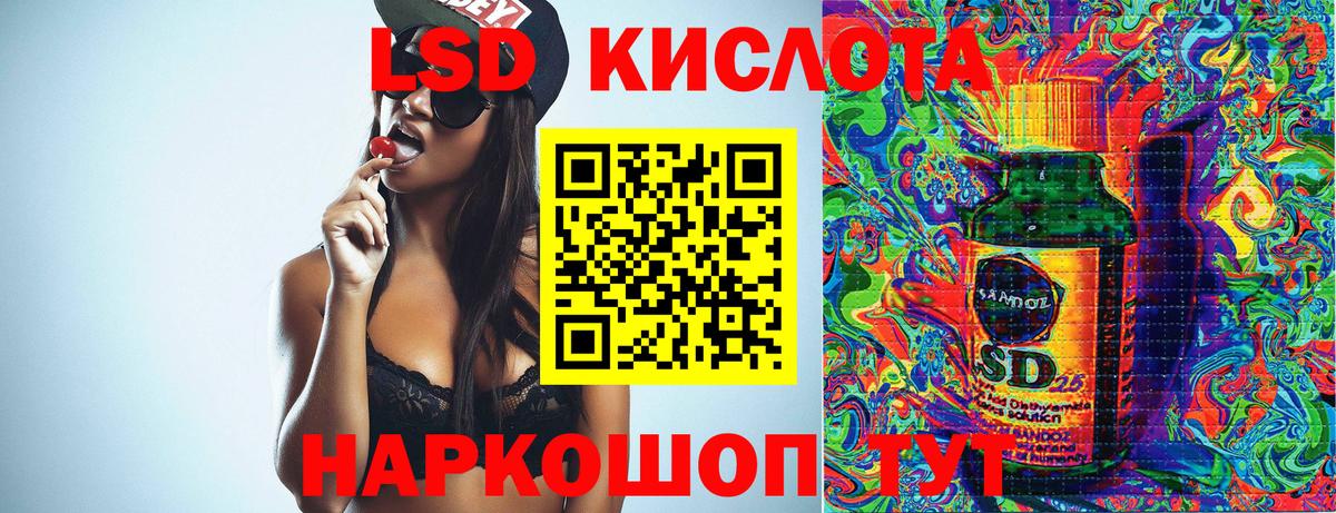 Марки NBOMe 1,8мг  Вход с VPN  Марки NBOMe  Назрань 