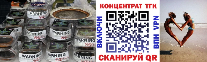 ТГК вейп  Назрань 