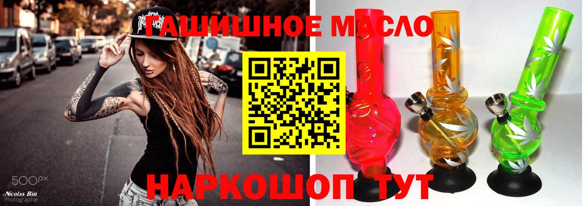 Назрань  наркотики  Вход с VPN  ТГК вейп 