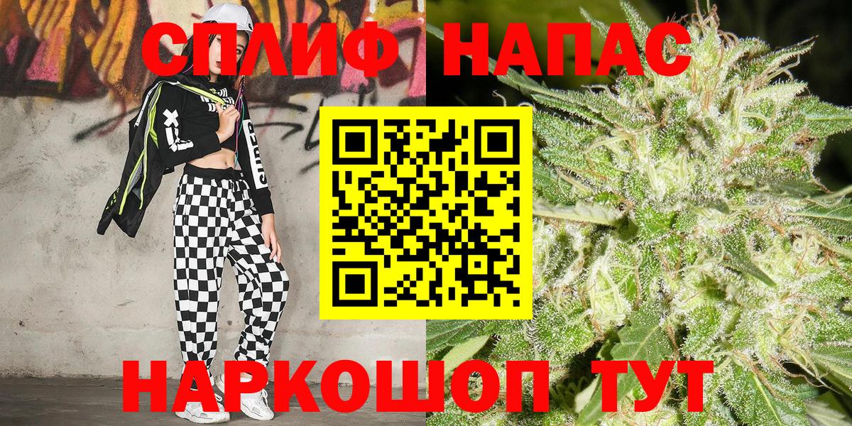 Марихуана OG Kush Назрань